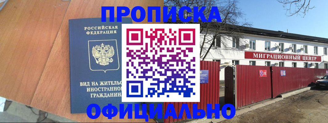 пропишу в квартире в Усть-Илимске