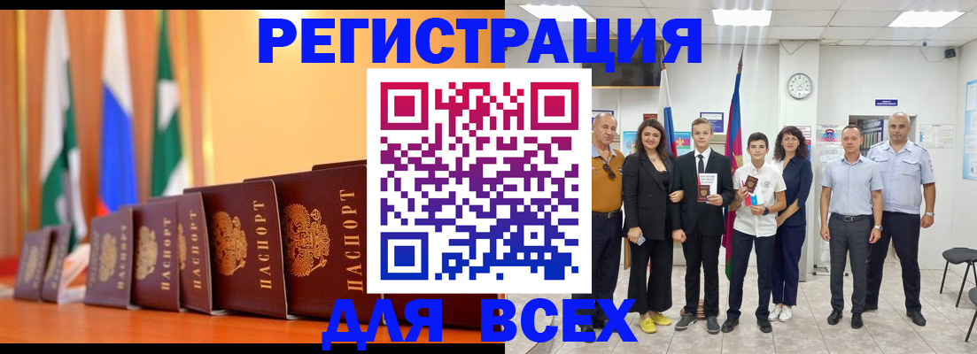 временная регистрация госуслуги в Усть-Илимске