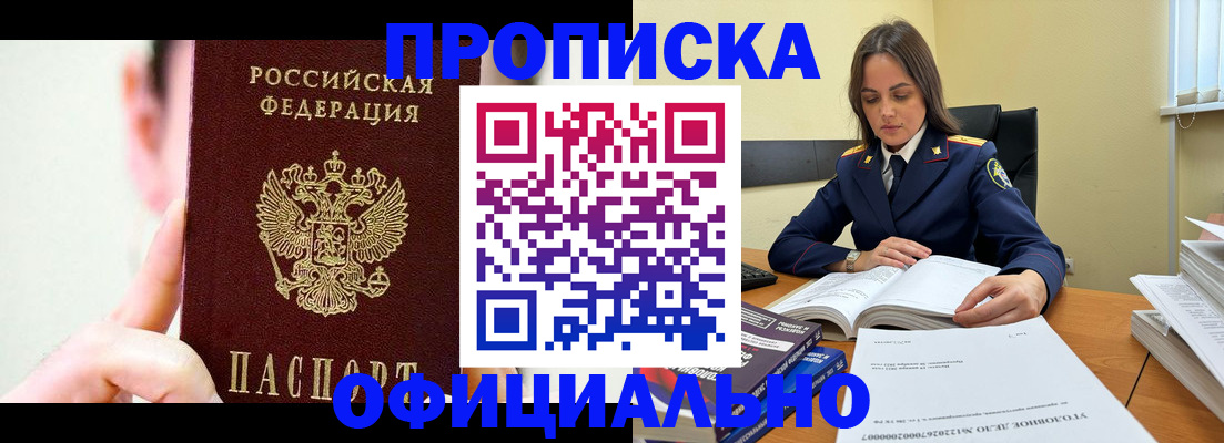 регистрация для дет. сада в Усть-Илимске
